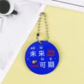 Cute blue round acrylic keychain with motivational Chinese text and cartoon rabbit pendant for student gifts. - Future Hopes (B297)