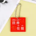 Chinese style motivational acrylic keychain with bead chain student gift exam pass backpack pendant - Success In Hand (B300)