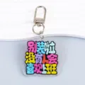 Llavero de acrílico con frase divertida, accesorio de bolso con eslogan humorístico de oficina. - A Nadie le Gusta Trabajar (B288)