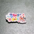 Broche en acrylique 2026 année du cheval mignon badge dessin animé cadeau de nouvel an - Grande Chance Dans L'année Du Cheval 2026 (X13)