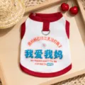 Leuke zomerse huisdierkleding ademend kattenhondenvest met contrasterende kleurrand en D-ring. - S (Aanbevolen gewicht 1,5-2,5 kg) / Rood vintage | vest