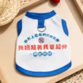 Koelend huisdier kattenvest ademende dunne zomerkleding twee-benig comfortabel. - S (Aanbevolen gewicht 1,5-2,5 kg) / Blauw vintage | vest