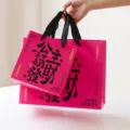 Rosa Geschenktüte mit trendigem Text Griffe große Papiertüte für Partygeschenke einkaufen - Prinzessin Viel Glück Rot / L / Rosa