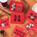 Set of red housewarming greeting cards with blessings, perfect for new home celebration. - Housewarming Celebration Style / 30 Sheets Pack