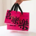 Rosa Papiertragetasche mit chinesischen Schriftzügen und modernem Design, großes Geschenk. - Glück und Freude / L / Rosa