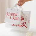 Rosa Valentinstag Geschenktüte romantische Qixi Papiertüte mit süßem Liebesbotschaft Design - Müssen uns zehntausende Male treffen / L