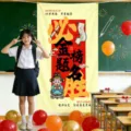 Klassenzimmer Motivationsbanner hängende Tapisserie Prüfung Erfolg chinesischen Stil Dekoration - Vertikale Goldene Liste Typ A / Einzelstück