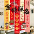 Motivatives Klassenzimmer Hänge-Banner Modell für Prüfungserfolg und Raumdeko. - Glückverheißendes Set Stil A