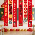 Klassenzimmer Motivationsbanner Set Prüfungserfolg rote Stoff Hintergrund Dekoration - Glückverheißendes Set Stil B