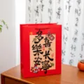 Rote chinesische Neujahr-Geschenktüte mit festlichem Kalligrafie-Design für Feiertage. - Mehr Freude Immer Friedlich (Groß) / Weißer Karton