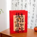 Rote Geschenktüte mit chinesischer Kalligrafie und Früchten für Neujahr und Frühlingsfest. - Alles Läuft Glatt (Groß) / Weißer Karton