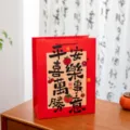 Rote Neujahrs Geschenktüte Papierverpackung für chinesische Frühlingsfest Feiertagsfeiern. - Frieden Und Freude (Groß) / Weißer Karton