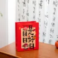 Rote Papiergeschenktasche mit chinesischem Kalligrafiedesign für Neujahrsfeste - Jeder Tag Ist Ein Guter Tag (Mittel) / Weißer Karton