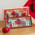 Neujahrs Puzzle Fotorahmen Desktop 225 Stücke große dekorative DIY handgemachte Geschenk - Alle Wünsche Erfüllt - Reichtum Anziehen / 225 Teile Geschenkbox Packung