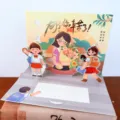 Teacher's Day 3D Pop-Up Greeting Card Handmade Blessing Message Card for Teachers Gift - Hardworking Teacher Style B / 3D Greeting Card (With Envelope)