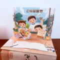 Teachers Day pop up greeting card 3D handmade blessing greeting card for teachers best gift - Teacher Thank You Style / 3D Greeting Card (With Envelope)