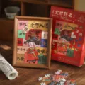Inspirierendes 108 Teile Puzzle Geschenkset mit Holzrahmen für Prüfung und Abschlussfeier. - Erfolg bei Prüfungen / 7 Zoll Puzzle Geschenkbox