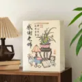 Chinese stijl papieren draagtas met elegante kalligrafie als cadeau voor leraren. - Dankbaarheid aan de Leraar / Groot (25,5*12,5*33cm)