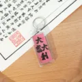 Chinesischer Stil Glück Schlüsselanhänger Acryl Tasche Anhänger Segen Neujahr Geschenk - Frieden- & Freude-Serie - Viel Glück