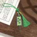 Chinesischer Stil grüne Quaste Schlüsselanhänger Anhänger mit Kalligrafie Karte Geschenk. - Schritt für Schritt Aufsteigen