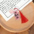 Chinesischer Stil verheissungsvoller Schluesselanhaenger mit rotem Quasten und Acryl-Gefaehrte - Frieden- & Freude-Serie - Viel Glück + Rote Quaste