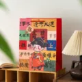 Chinese exam blessing gift bag, traditional red graduation present packaging paper bag - Success in Exams Style / L