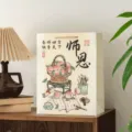 Sac cadeau en papier de style chinois avec magnifique design de calligraphie pour prof. - Bonté de l'Enseignant / Grand (25,5*12,5*33cm)