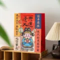 Chinese style graduation gift bag blessing paper bag festive packaging bag for student - Passing Every Exam Style / L