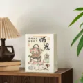 Sac cadeau de fête des enseignants style chinois avec design calligraphie, fourre-tout en papier. - Bonté de l'Enseignant / Petit (19,5*9,5*24,5cm)