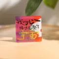 Moderner Acryl Kühlschrankmagnet mit inspirierender chinesischer Zitat Typografie für die Heimdeko. - Mein Herz ist etwas größer als das gesamte Universum