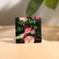 Schöner Acryl Magnet Kühlschrankaufkleber mit inspirierendem Zitat für schöne Heimdeko - Jeder hat seinen eigenen Wald