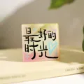 Personalisierter Text Kühlschrankmagnet, ästhetischer kreativer magnetischer Dekoaufkleber. - Die Beste Zeit