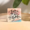Akryl magnetischer Kühlschrankaufkleber mit kreativem personalisiertem Text Design Heimdekor - Kein Wunder Wen Du Magst