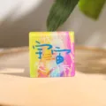 Quadratischer Acryl Magnet Kühlschrankaufkleber mit inspirierendem Spruch, süße Deko Variante. - Ich trage das Universum bei mir
