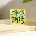 Ästhetischer Acryl Kühlschrankmagnet, kreativer Segens Spruch Deko Magnet für Zuhause - Alles, worauf man sich freuen kann