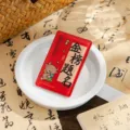 Chinesischer Stil Cartoon Acryl Kühlschrankmagnet, Prüfungs Erfolg Deko Aufkleber für Zuhause. - Cartoon-Erfolg Bei Der Prüfung