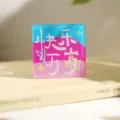 Kreativer quadratischer Kühlschrankmagnet mit farbigem Heilungsmotiv und tollem Design. - Es Lebe Das Glück!