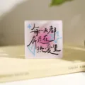 Dekorativer Acryl-Kühlschrankmagnet mit inspirierendem Zitat, heilende Wohndeko im Stil. - Laufe jeden Tag in der Liebe