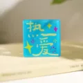 Kreativer blauer Kühlschrankmagnet mit chinesischem Liebeszitat, süßer Deko Magnet für Zuhause. - Leidenschaftlich