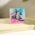 Quadratischer Farbverlauf Kühlschrankmagnet mit inspirierendem Text, ideal für Heimdekoration. - Frieden Und Wohlstand Muster