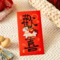 Chinesisches Neujahr rote Umschläge mit süßer 3D Pferd Stickerei, Geldbeutel zum Frühlingsfest. - Freude - Sofortiges Glück