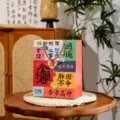 Traditionele Chinese cadeauzak voor examen succes zegen, mooie papieren verpakking tas - Succes Bij Het Examen - Klein Formaat / Klein (19.5x9.5x24.5cm)