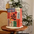 Chinese stijl examensucces cadeautas papieren verpakking voor feestelijke vieringen. - Slaag Voor Elk Examen - Groot Formaat / Groot Formaat (25.5x12.5x33cm)