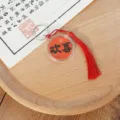 Chinesischer Stil roter Quasten Schlüsselanhänger mit Freude Text Anhänger Glücksbringer. - Alles Gute Serie - Freude + Rote Quaste