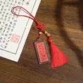 Chinesischer Stil Quaste Schlüsselanhänger Auto Hänger Retro Kalligrafie Geschenk Anhänger - Glück an erster Stelle