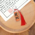Chinesischer Acryl Schlüsselanhänger mit roter Quaste Glücksbringer Tasche Anhänger neu - Frieden- & Freude-Serie - Reichtum + Rote Quaste
