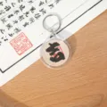 Chinesischer Stil Kalligrafie Schlüsselanhänger Acryl rund Anhänger Geschenk Beutel - Alles Gute Serie - Glücksbringend
