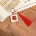 Antiker chinesischer Kalligraphie-Schlüsselanhänger mit roter Quaste, Glücksbringer. - Frieden und Freude / Mit Roter Quaste