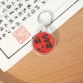 Chinesische Kalligraphie Acryl Schlüsselanhänger rote Glücksformel Tasche Anhänger Geschenk - Alles Gute Serie - Jeden Tag reich