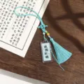 Chinesischer Stil Quaste Auto Schlüsselanhänger Tasche Anhänger Vintage Kalligraphie Geschenk - Überwinden